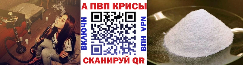 Купить  Никольск  Альфа ПВП СК КРИС 