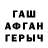КЕТАМИН VHQ Danila Shalunov