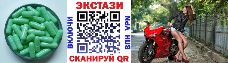 Купить  Никольск  ЭКСТАЗИ DUBAI 