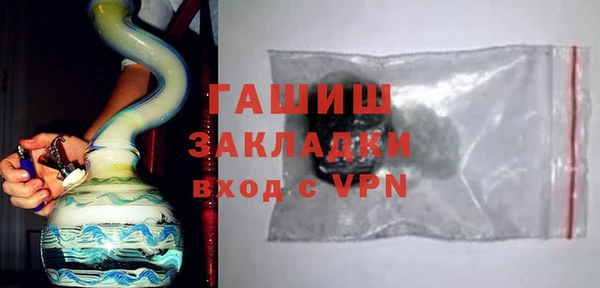 марки lsd Заволжье