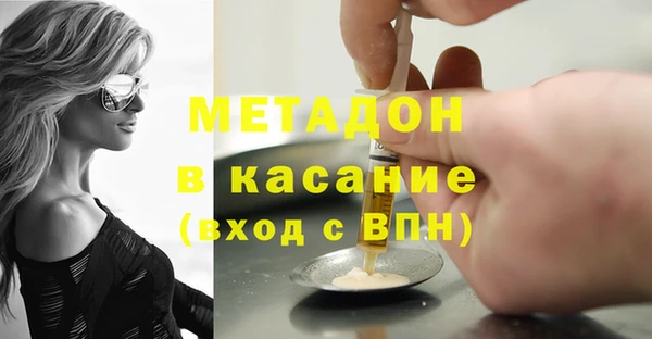 марки lsd Заволжье