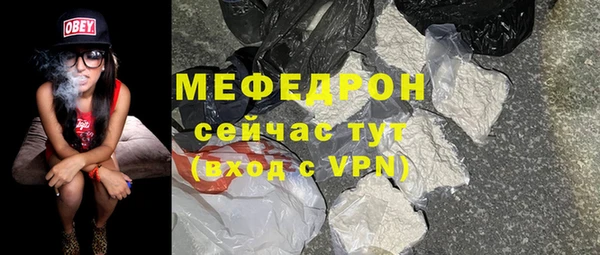 прущий лед Заводоуковск