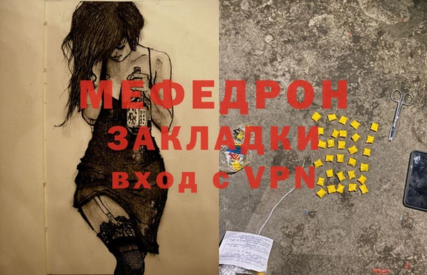 прущий лед Заводоуковск