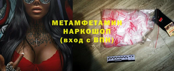 прущий лед Заводоуковск