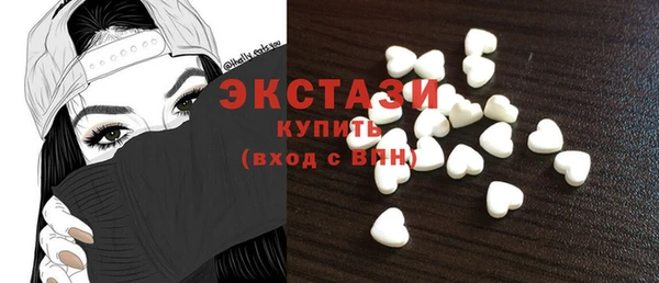марки lsd Заволжье