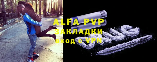 прущий лед Заводоуковск
