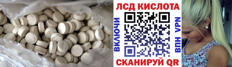 LSD-25 экстази ecstasy  Купить закладки  Никольск 