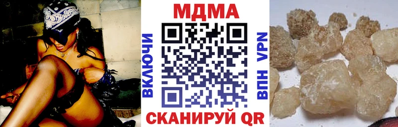 Купить закладки Никольск МДМА молли