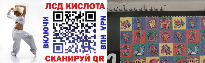 Марки NBOMe 1,5мг  Купить закладки  Никольск 