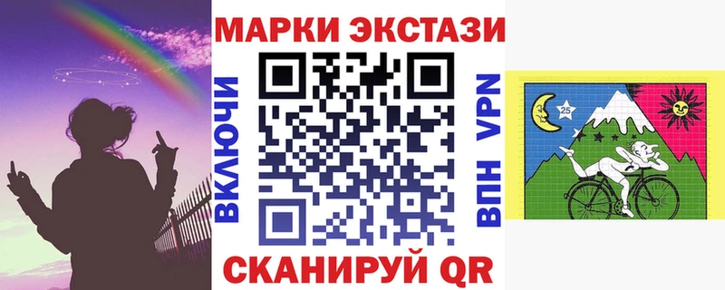 Марки N-bome 1,5мг Никольск